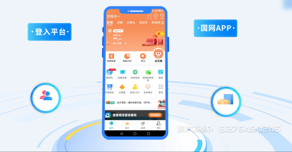昭觉县电力供需平台MG动画制作_电力系统可视化动画设计_智慧电网数字化宣传动画_电网科普动画_